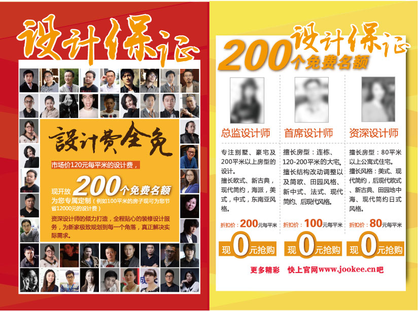 邀请函第二轮2-03.jpg
