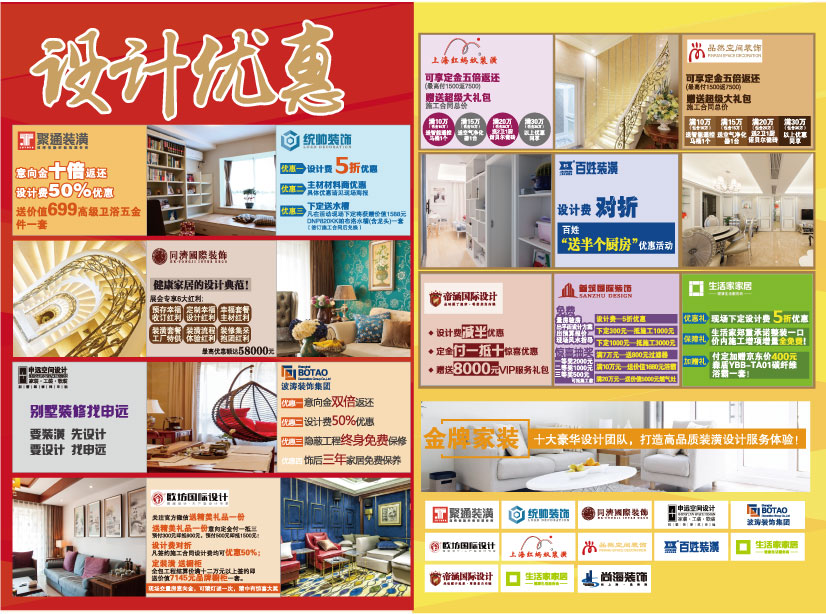 邀请函第二轮2-05.jpg