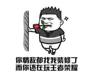 装修.png
