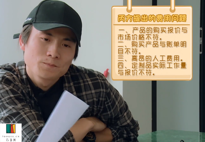 费用问题.png